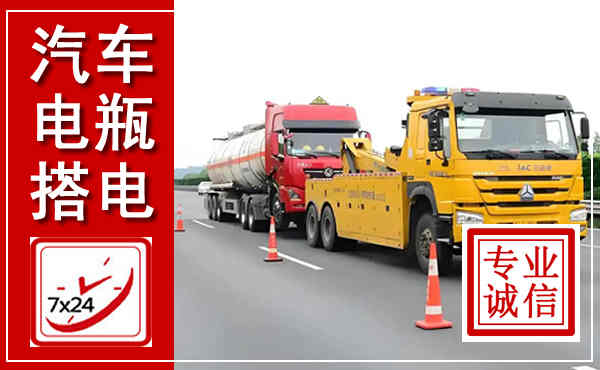 沙市吊车,汽车救援吊车电话