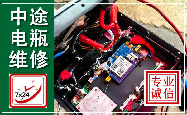 沙市汽车换电瓶,附近电瓶维修救援电话