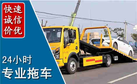 沙市拖车救援场景与案例