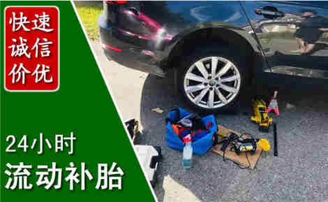 沙市流动补胎场景与案例