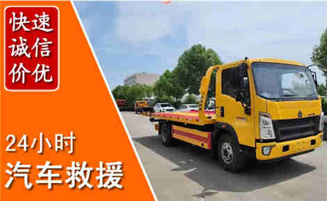 沙市从六月沙市连续暴雨，解析2026年夏季沙市汽车救援全新行业特点