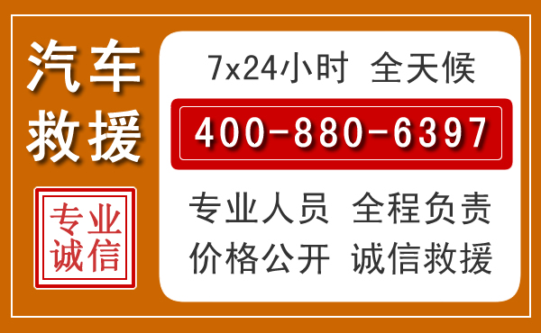 沙市夏季多雨季节，新能源汽车救援的五大注意事项