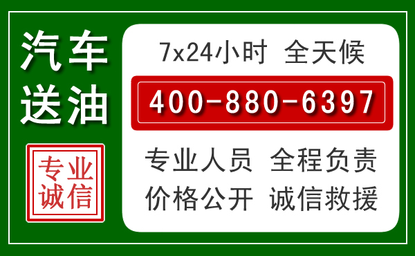 沙市拖车救援发展新趋势：北斗导航系统加持下的拖车救援特点
