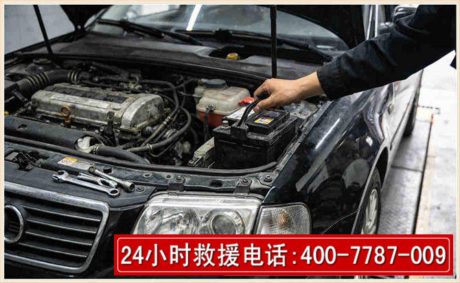 沙市汽车搭电 沙市汽车搭电