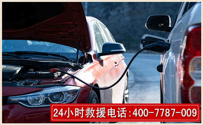 沙市汽车电瓶搭电救援电话 沙市汽车电瓶搭电救援电话