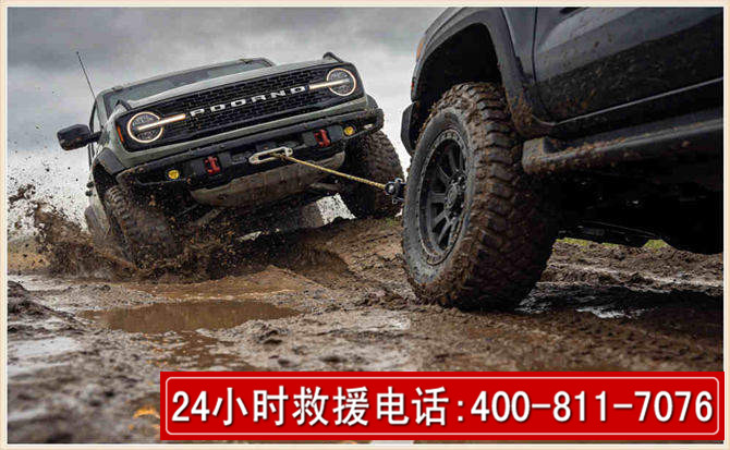 沙市长春汽车道路救援公司2026年7月备战台风巴威全面落实救援前置准备工作